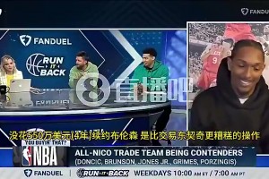 极速伊拉克对法国比赛回放视频封面